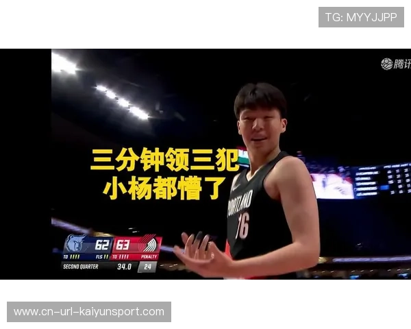 杨瀚森替补登场3分钟领3犯,开拓者青年军成长代价显现 杨瀚森替补登场3分钟领3犯,开拓者青年军成长代价显现