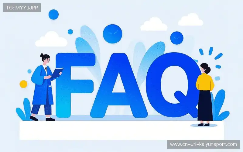 体育赛事提问区